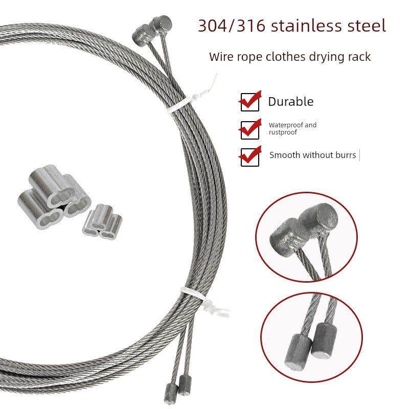304不锈钢钢丝绳遥控电动可调晾衣架316室内晾衣杆更换配件晾衣绳