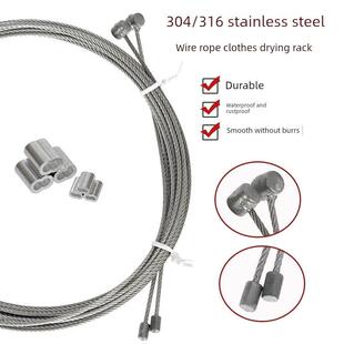 304不锈钢钢丝绳遥控电动可调晾衣架316室内晾衣杆更换配件晾衣绳