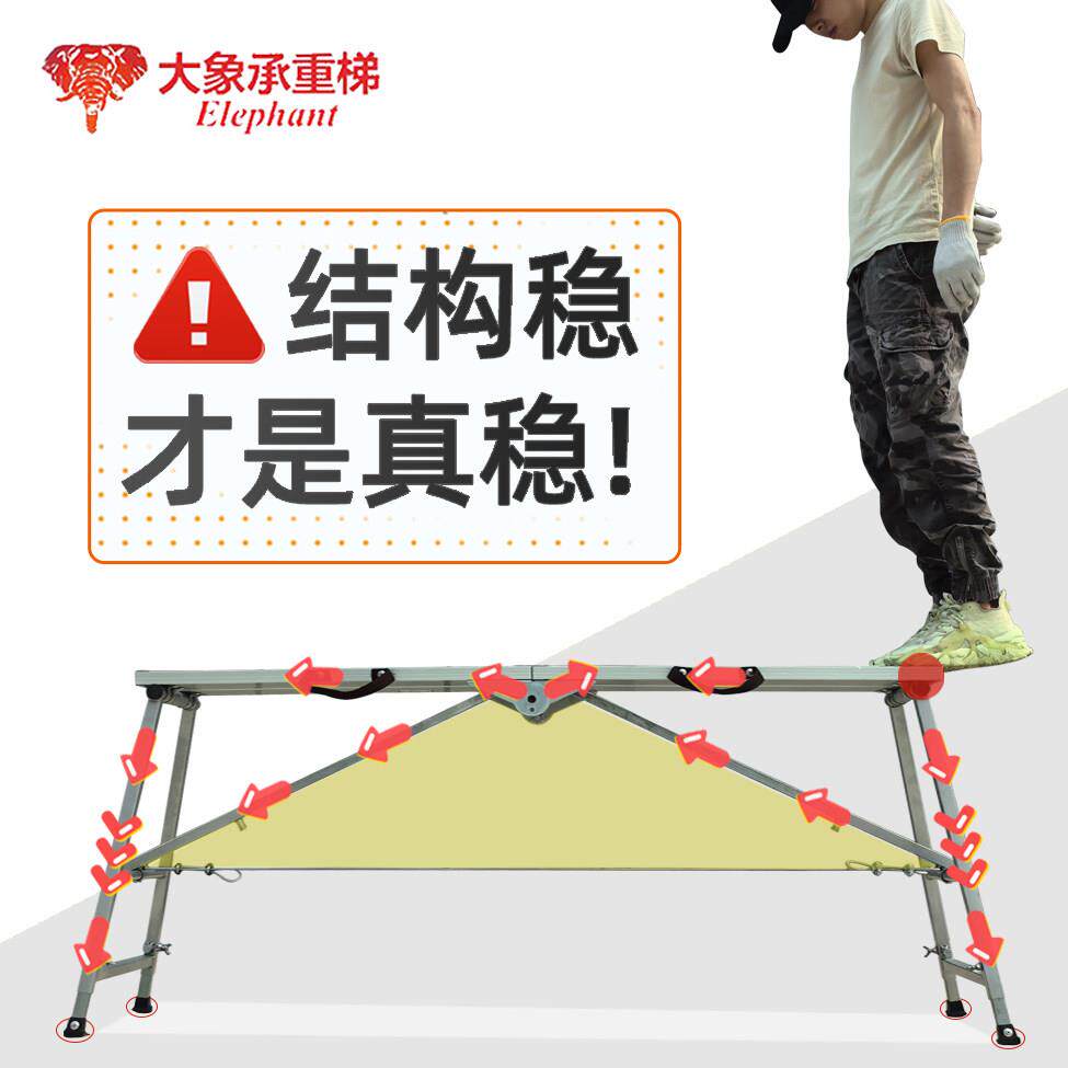 大象dx180承重梯折叠梯马凳升加厚装修伸缩架子子工地登室内马降