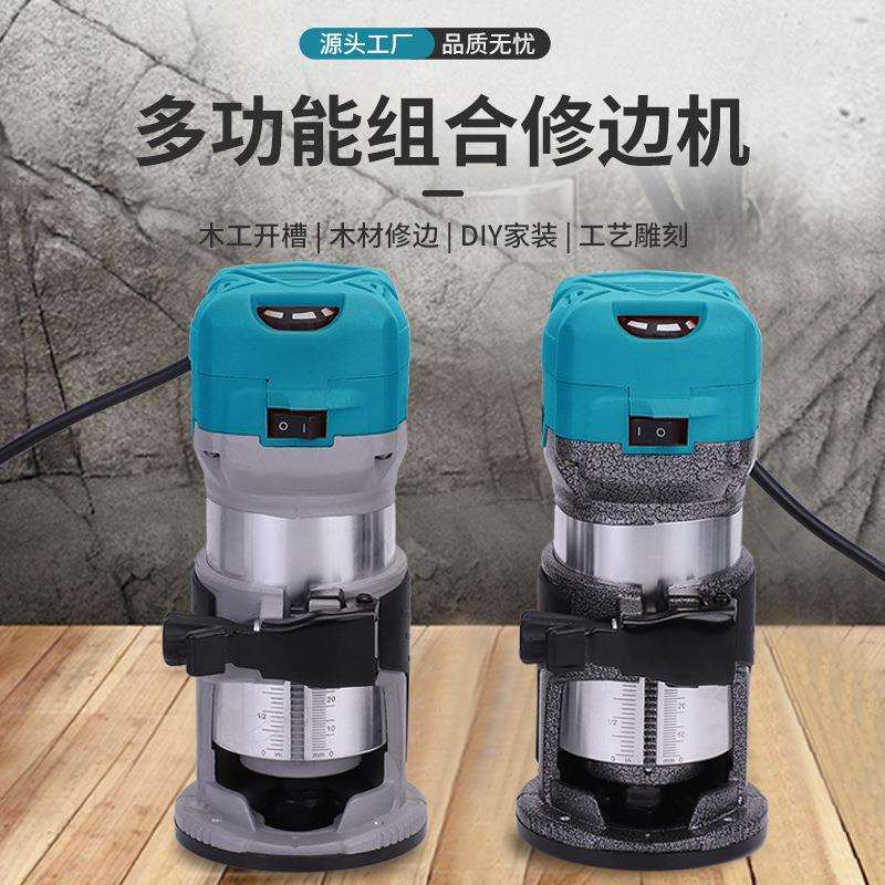 跨境多功能可调速修边机开槽机钻头暗藏组装橱柜衣柜木工装修工具