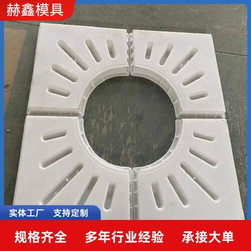 围树塑料模具尖角树池花池围砖树坑石水泥砖弯头直条围树石模具