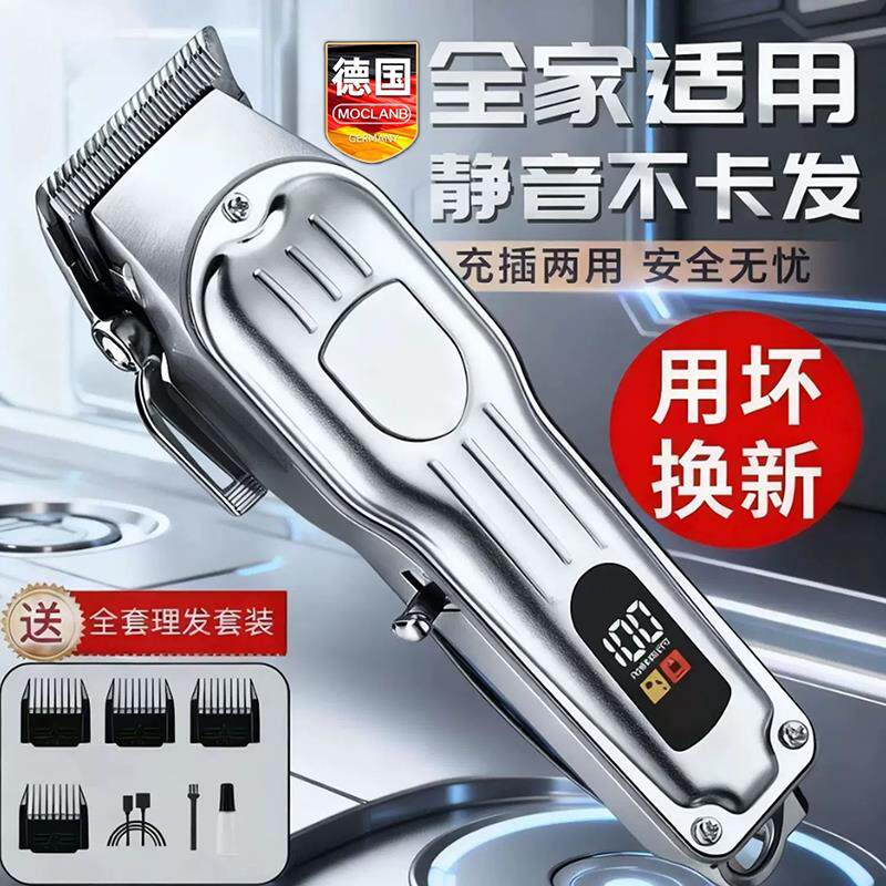 德国理髲器光头油头专业电推剪电推剪理髲店专用美发师理发器发型