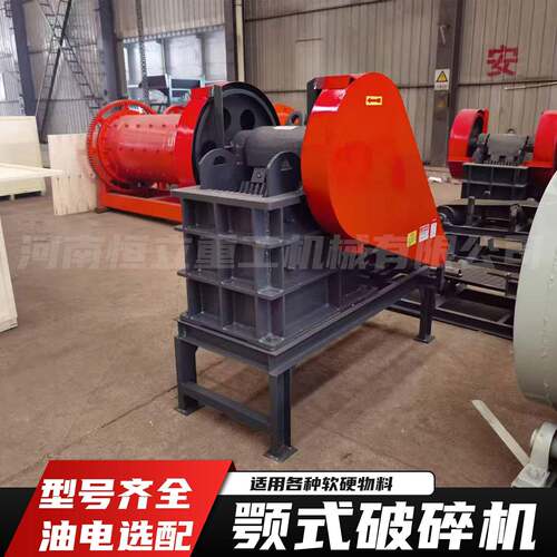 柴油驱动小型鄂破矿石花岗岩建筑垃圾破碎设备锰钢颚板颚式破碎机