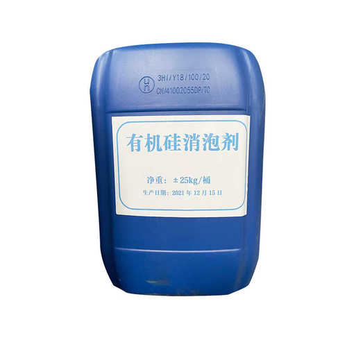 消泡剂 工业污水循环水曝气池水处理消泡剂有机硅 现货速发