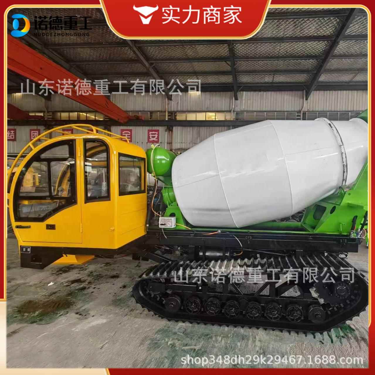 全地形山地履工程搬运8吨带搅拌罐异形改装履车四不像搅拌OLD带车