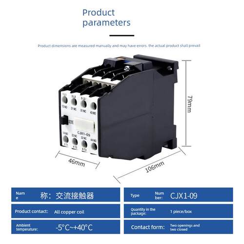 交流接触器CJX1-9/22 3TB40 380V 220V 36V 110V 24V 银点