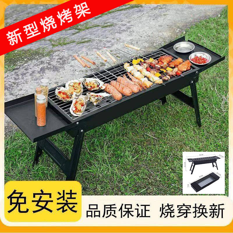 烧烤炉户外无烟折叠烧烤架小炉子烤肉炉子木炭烤炉便携烤箱烤肉机