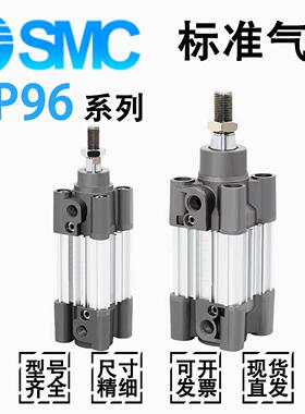 SMC气缸CP96SDB63/32/50/40/80-100/25/50/75/200/350/600/1000/C