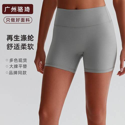 Tight yoga three quarter pants for women, running, high