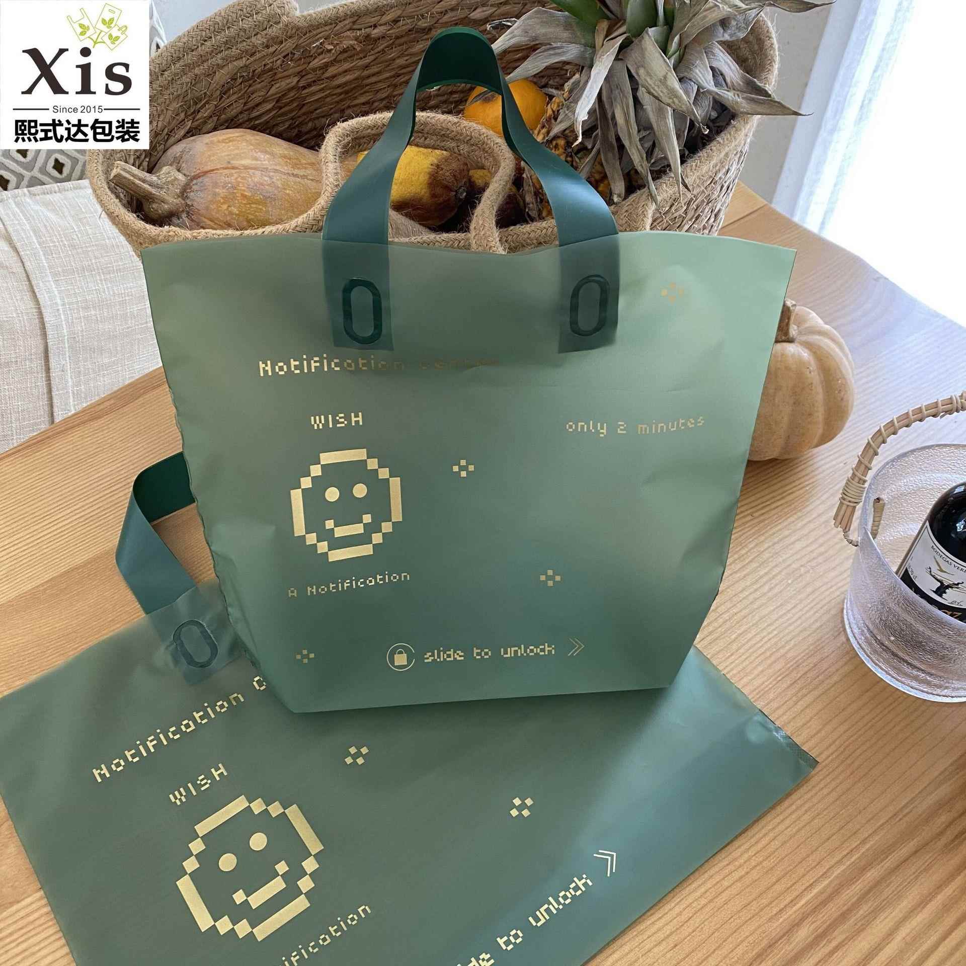 新款直销塑料手提袋磨砂塑料袋加厚礼品袋商场购物袋大号包装袋耐