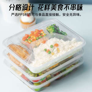 多格打包盒加厚防漏一次性餐盒饭盒塑料透明pp食品级材质分装