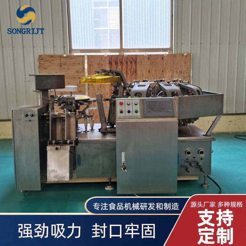 海参全自动给袋真空包装机坚果自动称重真空封口机真空包装机厂家