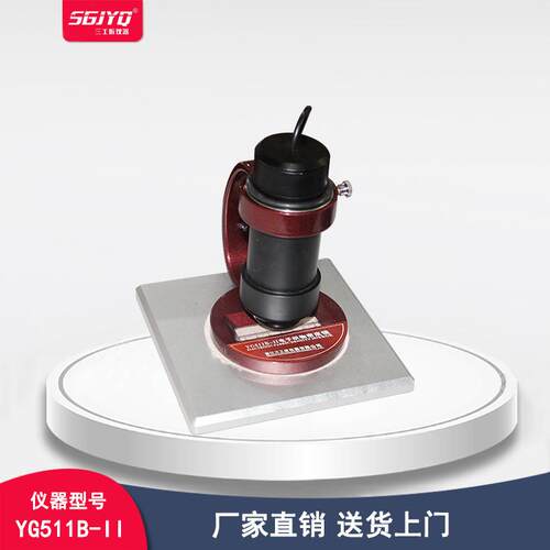 电子织物密度镜机织物密度测定仪经纬向密度测定仪YG511B-II