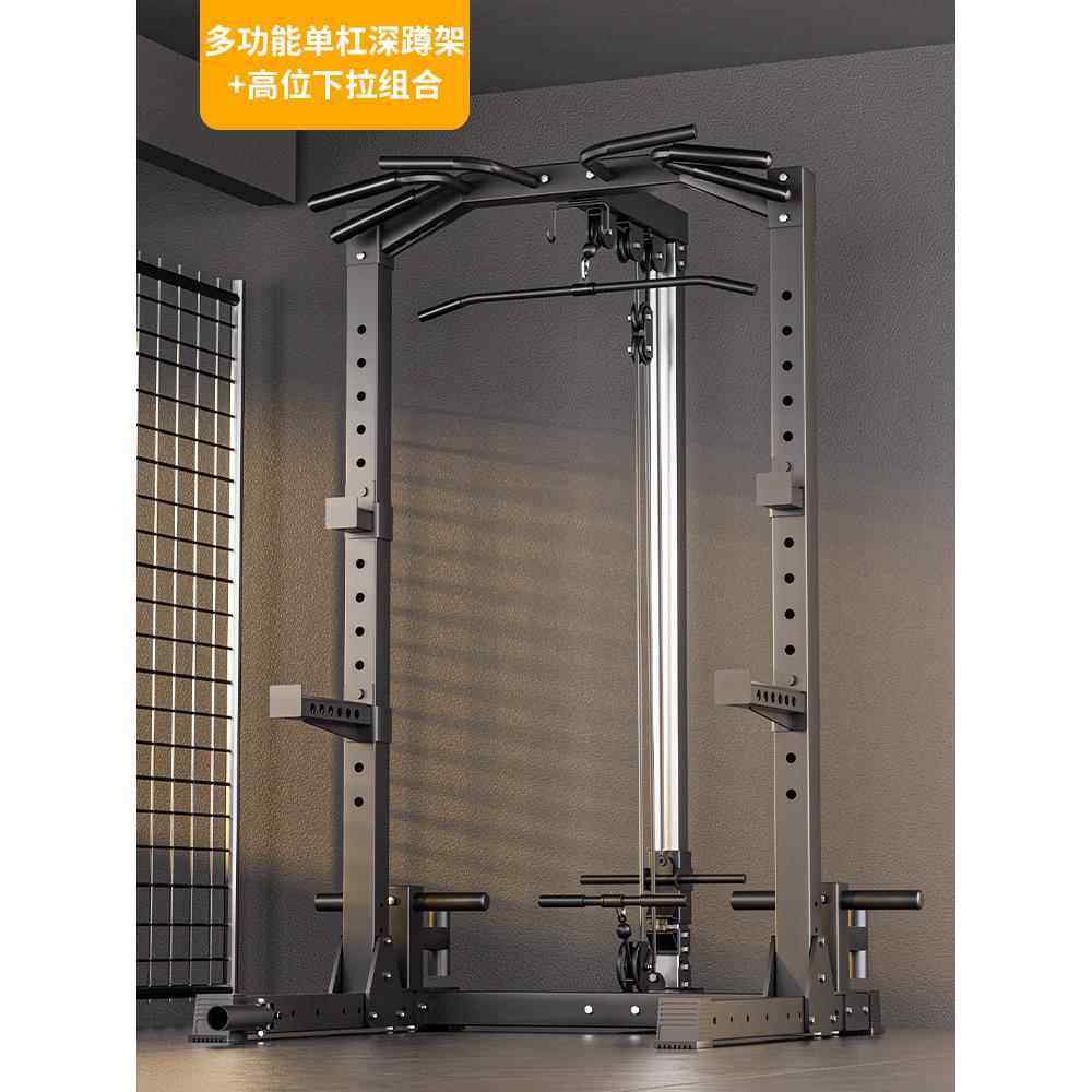 正品深蹲卧推架家用单杠室内家用引向上器单锻杠杠铃架炼双健体身,运动/瑜伽/健身/球迷用品,举重床/卧推器,淘宝优惠券,粉丝福利购,淘宝优惠卷