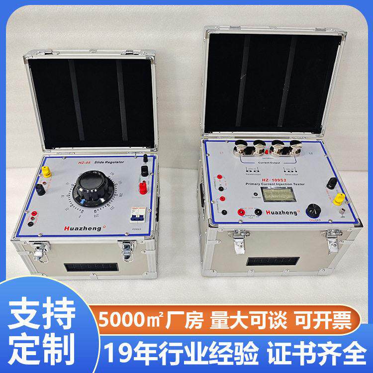 三相大电流发生器便携式电流互感器一次升流测试仪