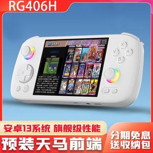 安伯尼克RG406H安卓掌机天马G开源高性能街机3DS游戏机双人连电视