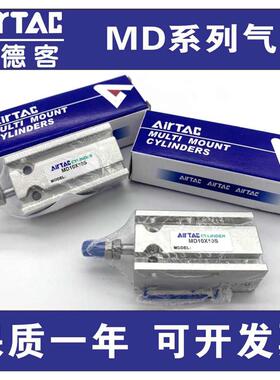 md10x10s32x40x5缸   亚德md20x20smd16x15smd6x5s25x30s客气