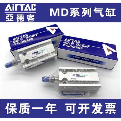 md10x10s32x40x5缸   亚德md20x20smd16x15smd6x5s25x30s客气