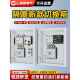双电源自动转换开关配电箱4P100A250A630A三相四线380V成套配电柜