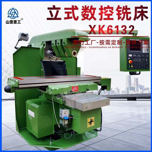 数控铣床XK6132万能铣床3轴滚珠丝杠卧式升降台铣床6132数控铣床
