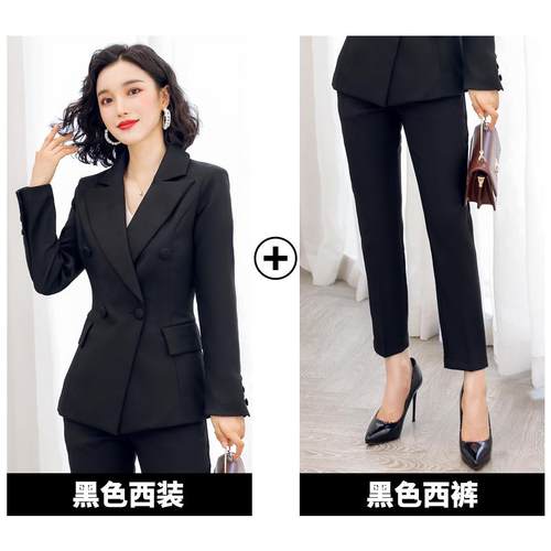 正品房石鲁雅黑作色西工装女装商务休闲职业装4S店地产经理服女装