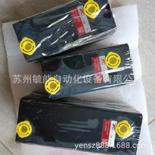 正品台湾JUFAN君帆油缸MGCXHC CXHC2-A模具薄型液压油缸MGHC-140
