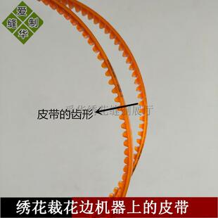 电脑切边机配件 割边机刀嘴 弹片 皮带 刀片割花边机器配件