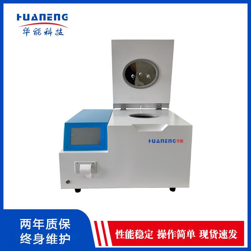 快速发热量检测仪煤炭热量仪固废