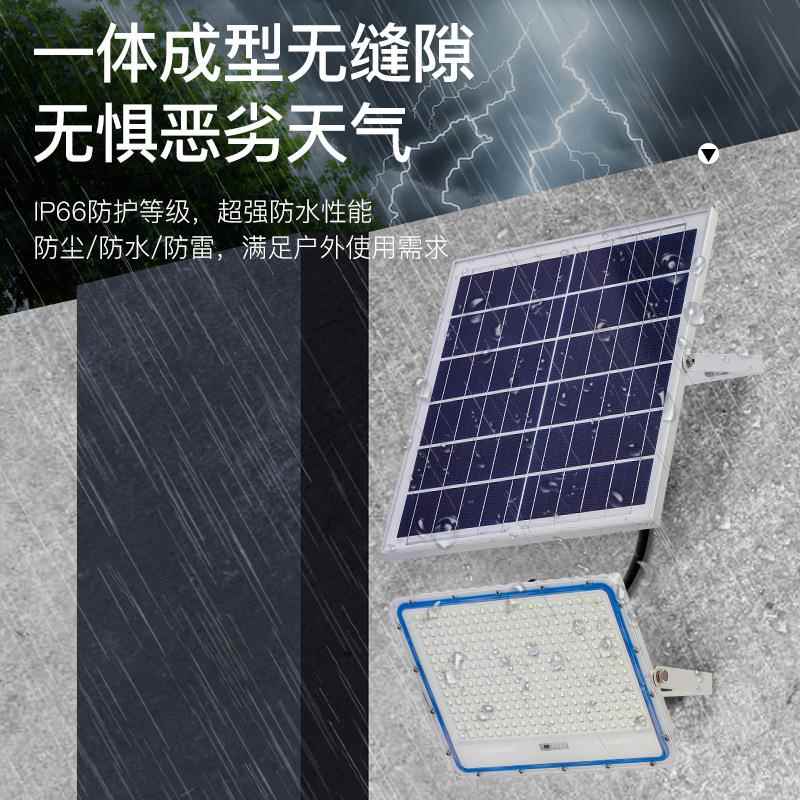 阳能灯家户外庭院HUI灯led亮太防水投光灯室内用超外新农村照明路