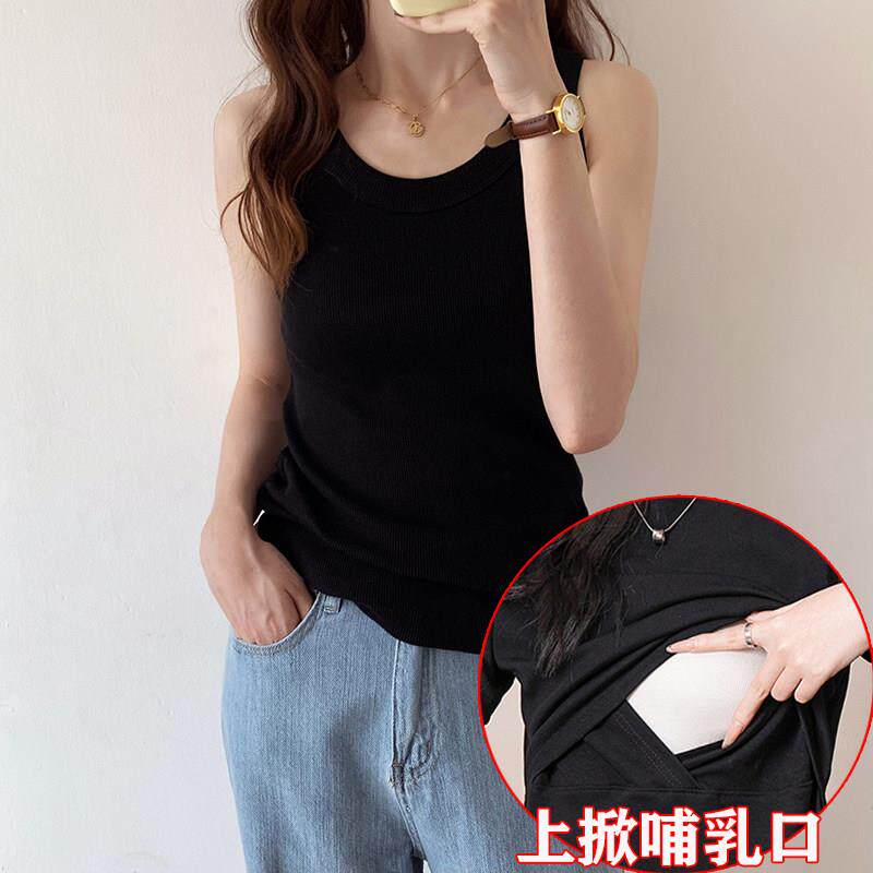 孕妇外穿吊带背心带胸垫2026款修身弹力螺纹防走光打底衫无袖大码