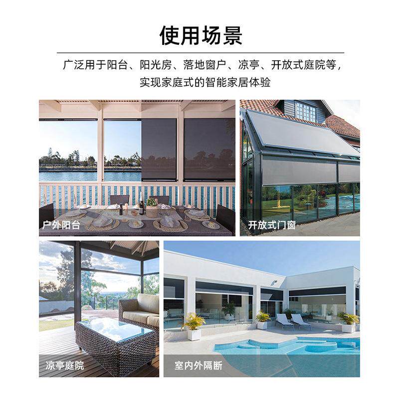 遮阳隔外热升降户庭断院阳台隔防遮蚊阳帘阳光房电动防防风卷帘风
