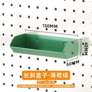 立式洞洞板挂板配件6MM洞洞板配件大全搭配学习桌黑色收纳盒磁吸