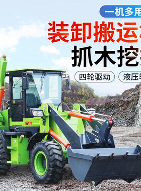 两头忙挖掘装载机 多功能3CX四驱铲车工程农用铲挖一体机两头忙