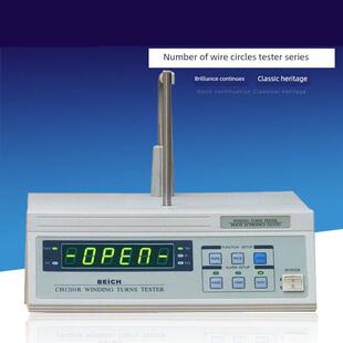 Becky Ch1200线圈计数测试仪测量仪变压器计量仪绕组电阻测试仪