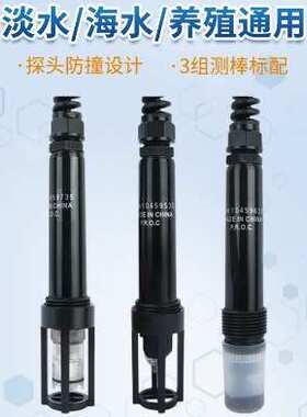 氧便携 衡仪溶解氧电导率牌 测试酸度计台湾ph型溶欣az86031盐度