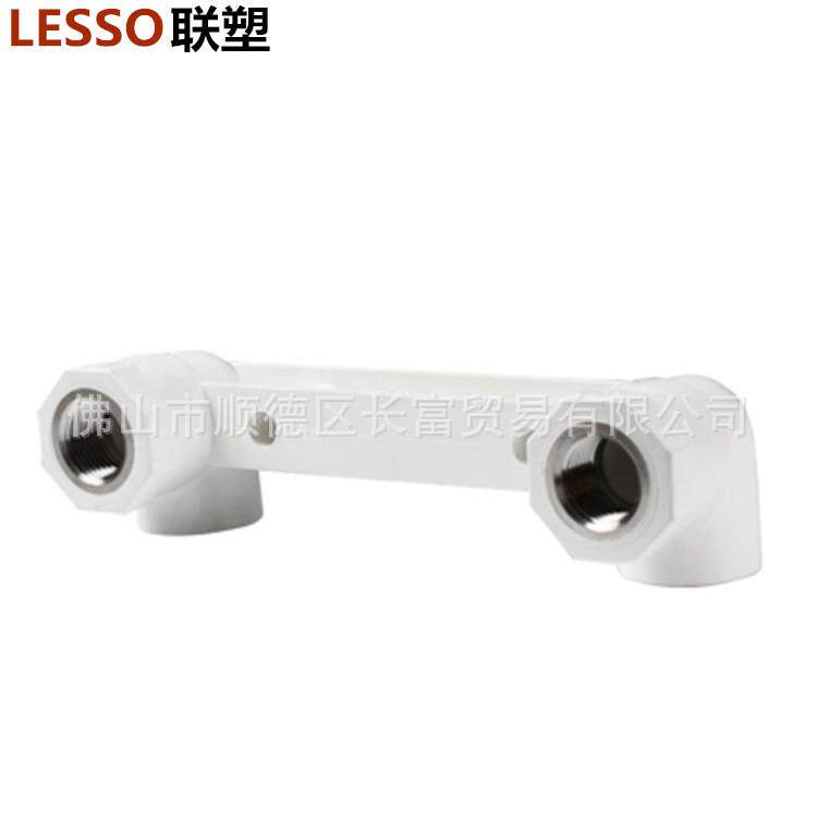 联塑白色PPR双联座内螺纹弯头 20×1/2-32×3/4热水器弯头