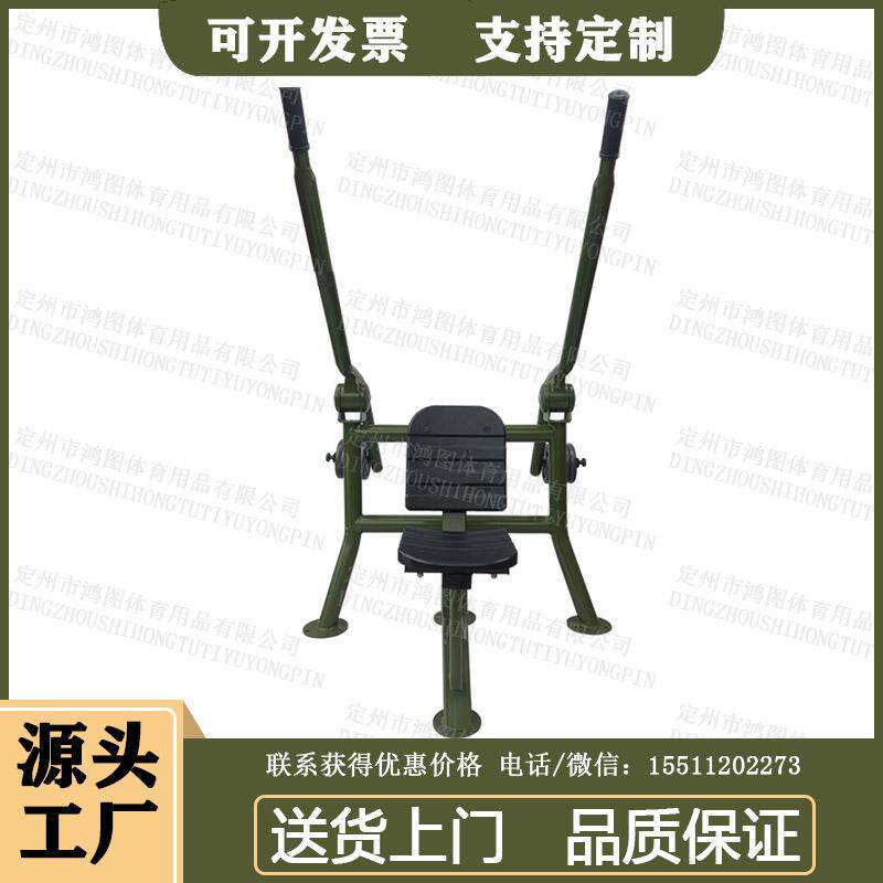 高拉训练器 室外健身器材体能力量型训练运动器械