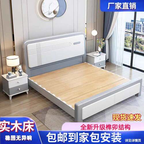 实木床主卧高端大气2026新款高端床北欧经济型白色现代简约1.8米