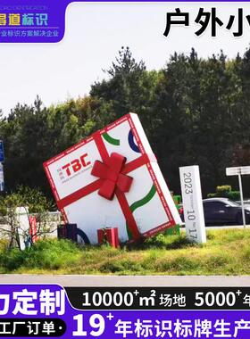 户外大型广告创意摆件不锈钢精神堡垒商场景区商业街导视广告牌