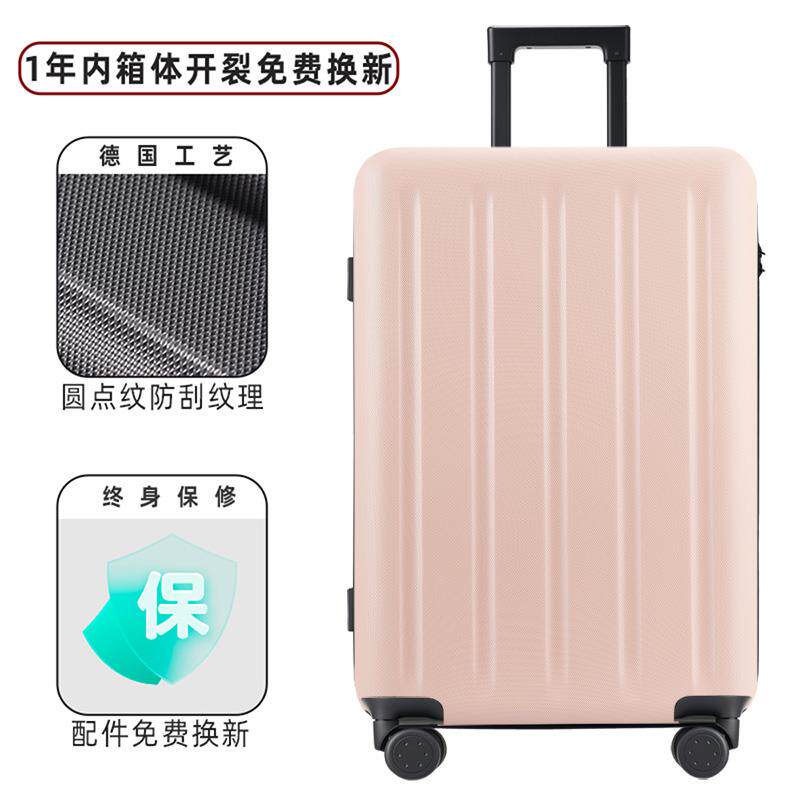 正品新款大容量行李箱结实杆拉箱静万向轮旅音箱女男皮箱24学生28