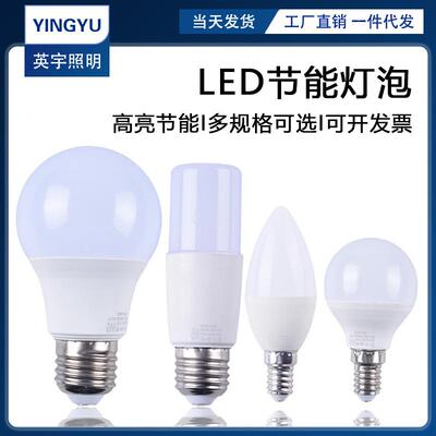 led蜡烛灯C35e14小螺口e27尖泡C37拉尾白光水晶灯节能超亮