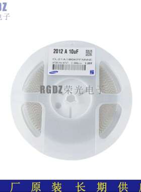 原装环保贴片电容CL21A106KPFNNNE080510UF106K10VX5R10%