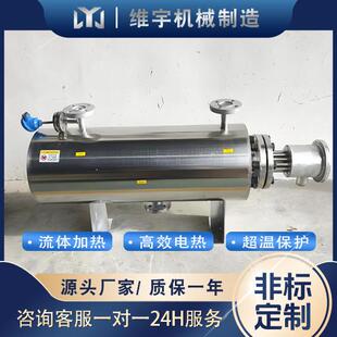 电热气管加器15kw体加热器管道循环热IUF电式加热器