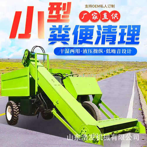 牛粪家庭车运设备粪污车粪牛羊铲水清养殖收用小型理屎畜牧业圈舍