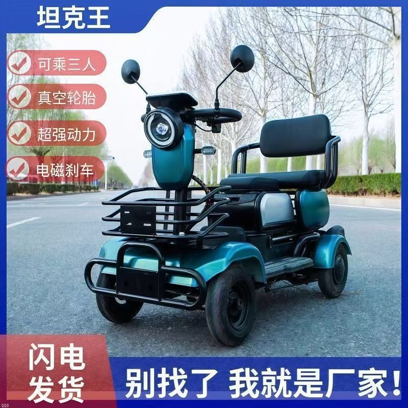 用家新电款电动代步车老人电动车老年ly336612接送孩子小轮型瓶车