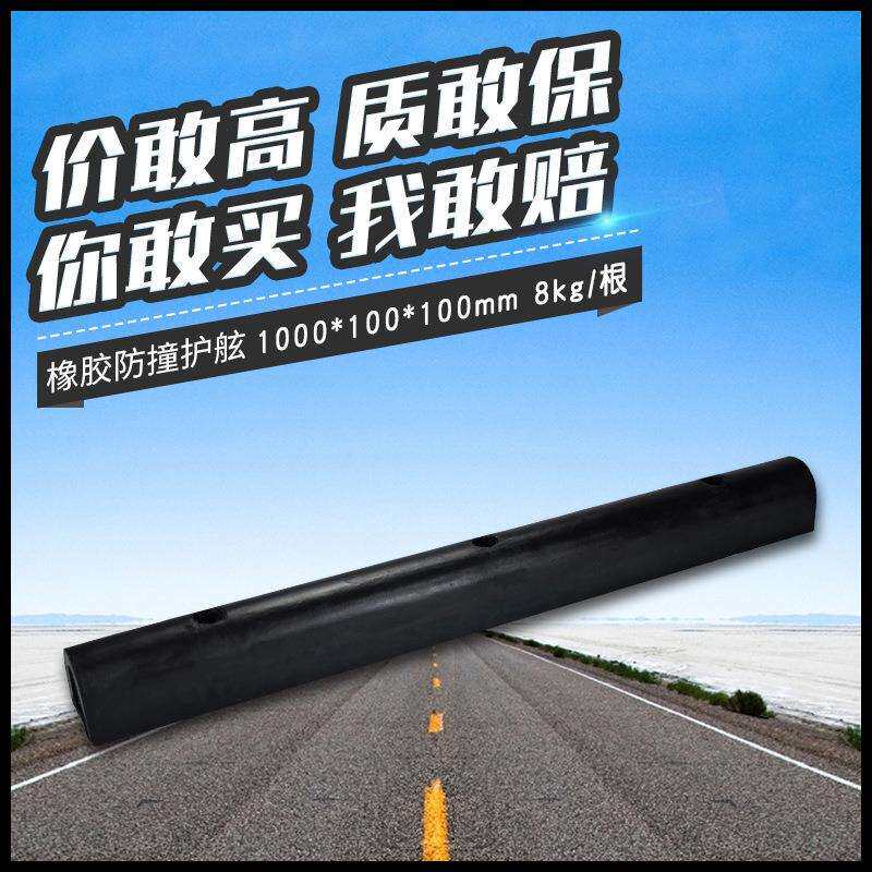 三门长力耐磨加厚橡胶防撞条橡胶D型护舷防撞块防撞