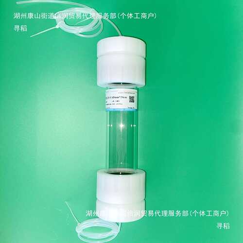 层析柱色谱柱蛋白分离柱26mm35mm45mm10mm16mm搭配配件可接AKTA