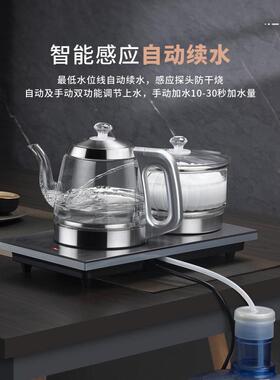 全自底部双水电热烧水壶茶桌上台嵌入式两动抽水HK-S6边蒸煮茶器A