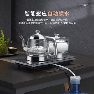 至异 HK-S6全动底部双茶HK-S6上水电热烧水壶桌台嵌入式两边抽水