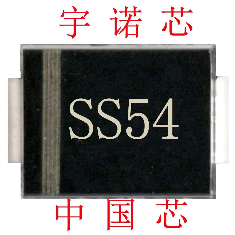 SRKMS510M肖特基二极管SMB贴片极二管5A大家芯片60IL二极管智能居